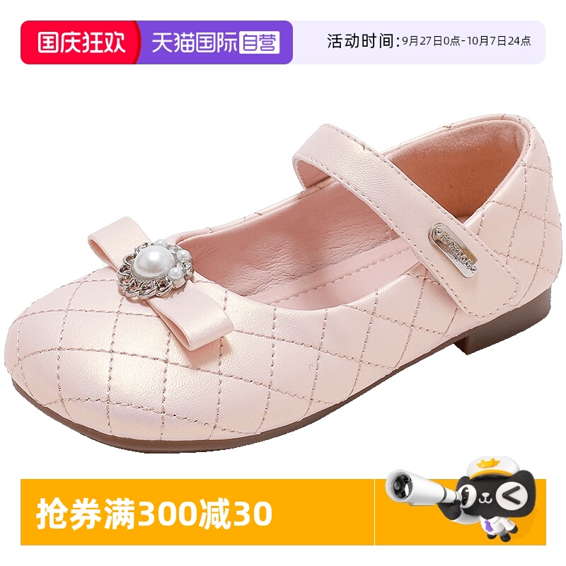 【自营】巴布豆童鞋女童皮鞋春秋款公主鞋百搭款软底韩版表演鞋