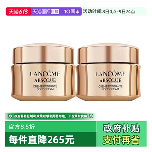【自营】Lancome/兰蔻全新菁纯面霜乳霜15ml*2中样保湿面霜轻盈版