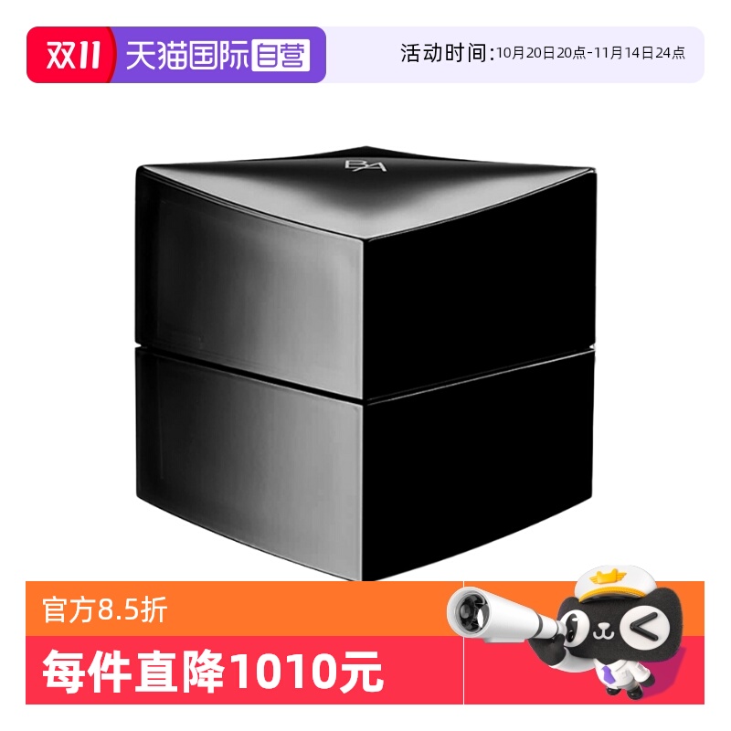 【自营】POLA/宝丽日本BA碧艾赋颜晨光美容霜面霜30g提拉滋润紧致