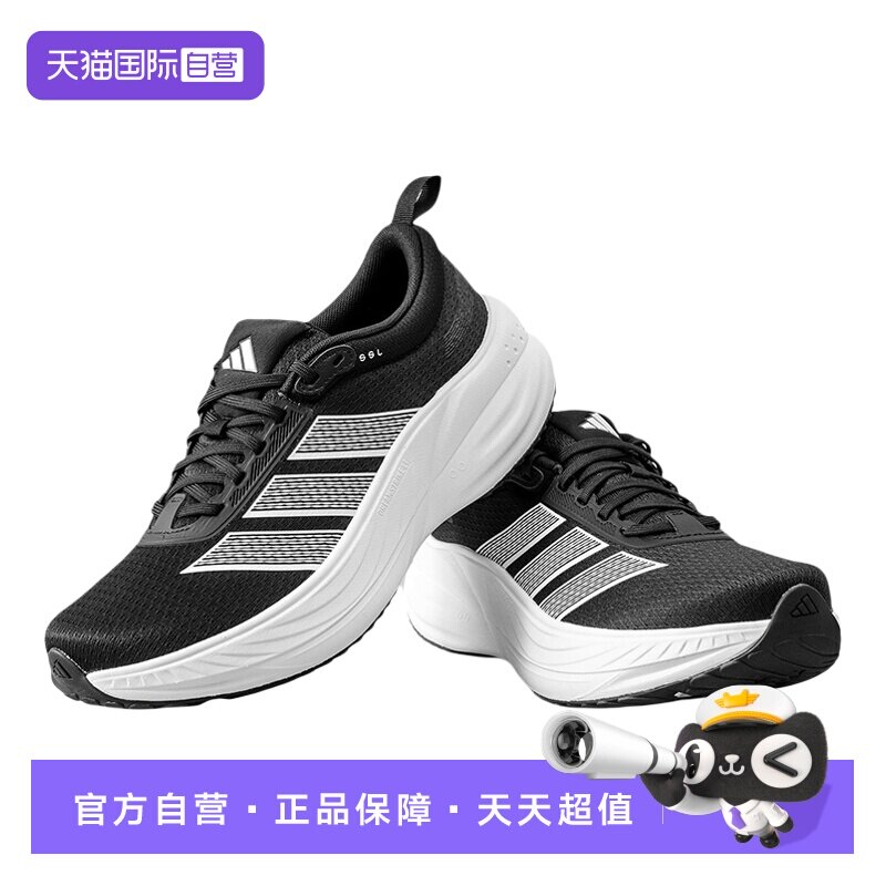 【自营】adidas阿迪达斯跑鞋新款男鞋女鞋减震运动跑步鞋KJ4604