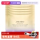 Shiseido 自营 资生堂悦薇智感紧塑焕白眼膜5袋