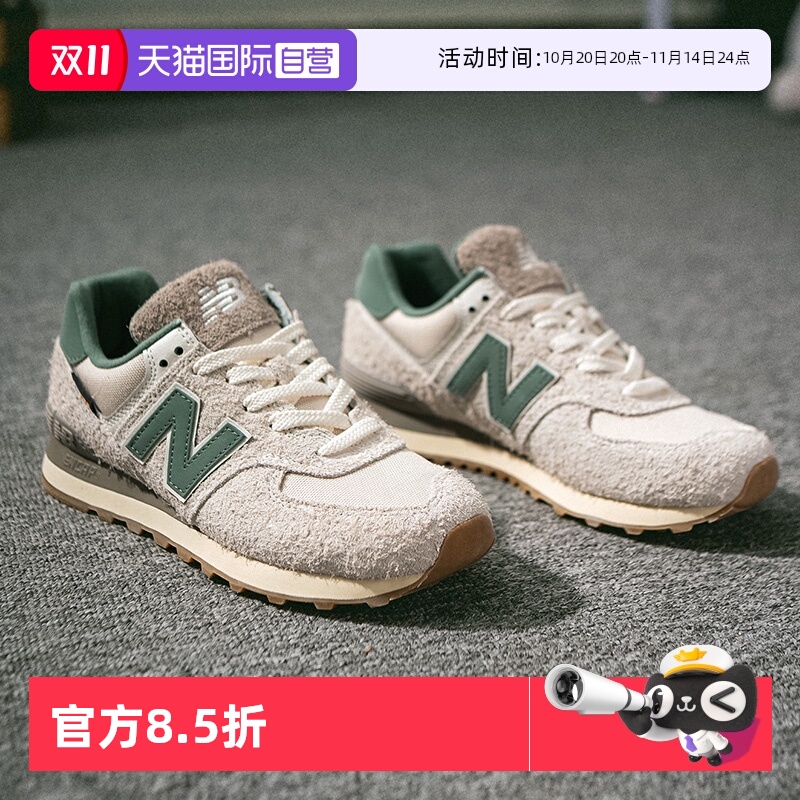 【自营】New Balance NB女鞋新款574复古经典休闲鞋运动鞋U574GDG