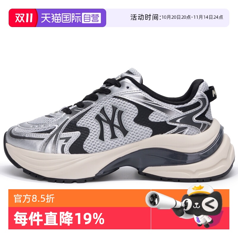 【自营】MLB男女鞋户外网面透气时尚跑步休闲厚底运动鞋3ARNSPL4N