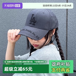 MLB美职棒运动帽男女情侣帽刺绣LA鸭舌帽帽檐做旧棒球帽 自营