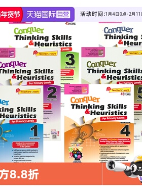 【自营】新加坡攻克数学应用题思维和探索 SAP Conquer Thinking Skills & Heuristics 小学1-6年级 练习册 小学教辅教材 英文原版