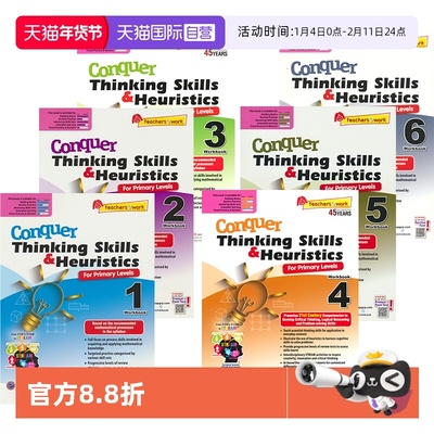【自营】新加坡攻克数学应用题思维和探索 SAP Conquer Thinking Skills & Heuristics 小学1-6年级 练习册 小学教辅教材 英文原版