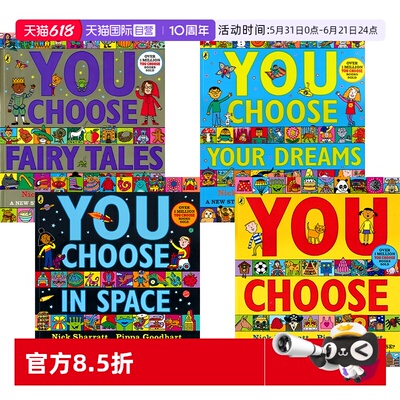 【自营】You Choose 超凡想象益智大书系列 4册套装 艺术绘画 创意启蒙认知 睡前读物 亲子绘本 幼儿早教 英文原版进口儿童图书