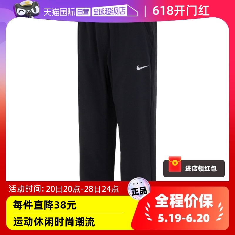Nike耐克长裤男裤新款直筒裤