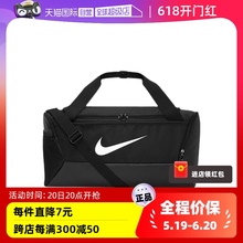 【自营】nike耐克单肩包挎包男女运动休闲旅行包健身包DM3976-010