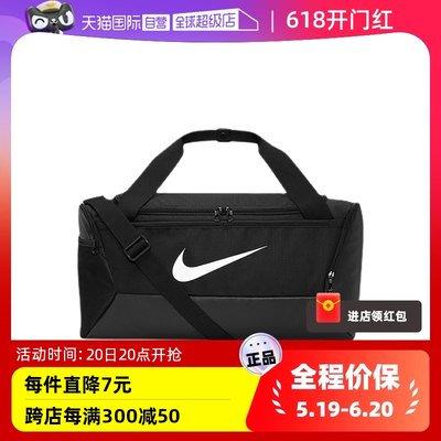 自营男女运动休闲单肩包nike