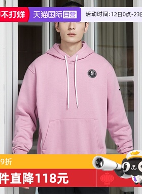 【自营】Nike耐克男子宽松舒适休闲百搭运动套头卫衣FV3206-699