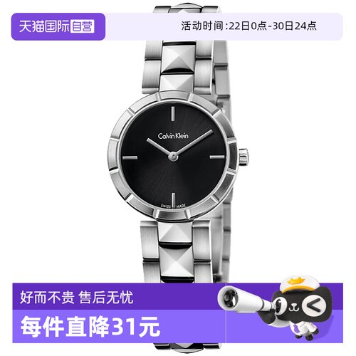 【自营】Calvin Klein 凯文克莱CK石英手表时尚潮流女表钢带精钢