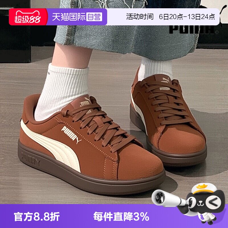 【自营】Puma彪马板鞋男鞋女鞋新款复古低帮运动鞋轻便简约休闲鞋