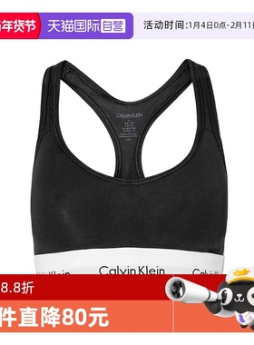 【自营】Calvin Klein凯文克莱女士棉质无钢圈文胸背心0000F3785E