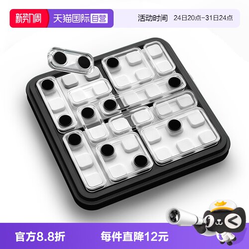 数学推理大冒险