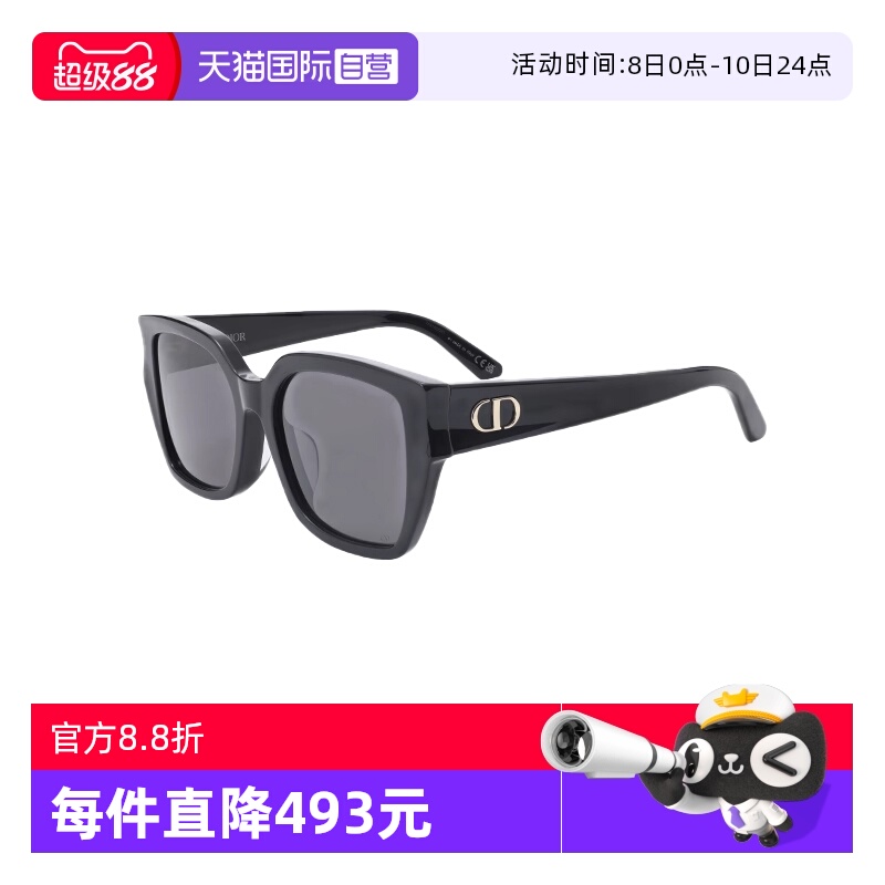 【自营】DIOR/迪奥女款墨镜开车眼镜CD显脸百搭小太阳镜GLOW S1F