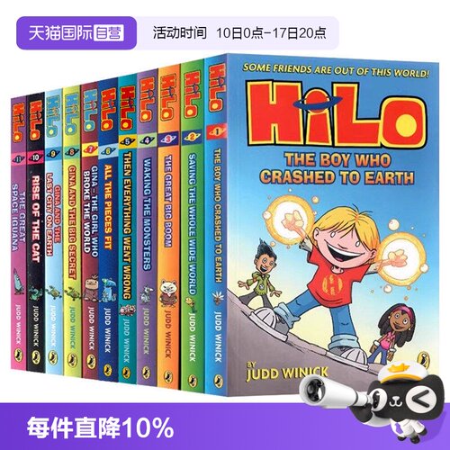 HiloBook打败怪物拯救世界