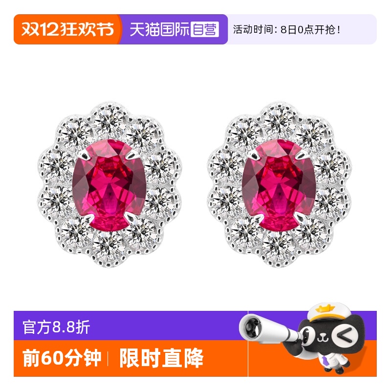 红宝石耳钉女纯银小众高级感耳饰