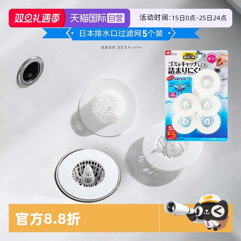 LEC过滤网收集头发防堵神器