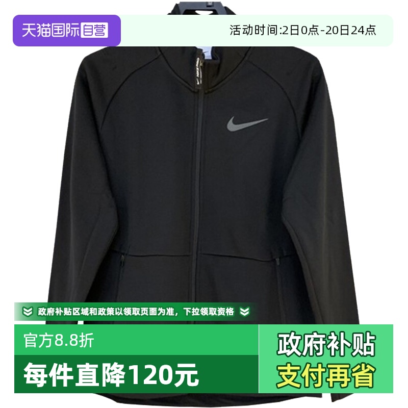 【自营】Nike/耐克时尚男子夹克运动休闲防风茄克外套DM5941-010