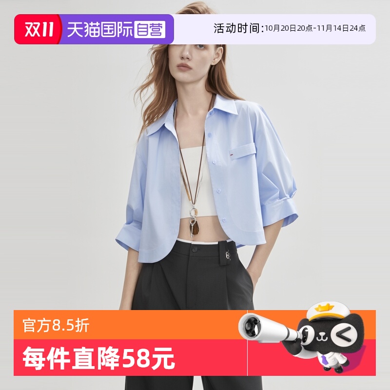 ELLE法式通勤风短款蓝衬衫