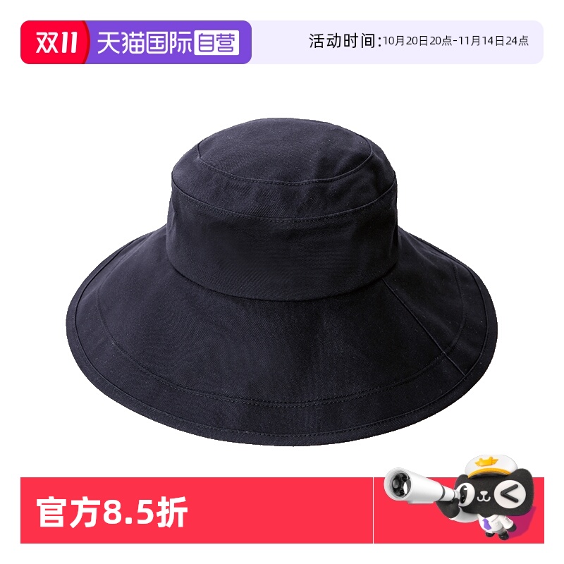 Cogit折叠易携带男女防晒遮阳帽