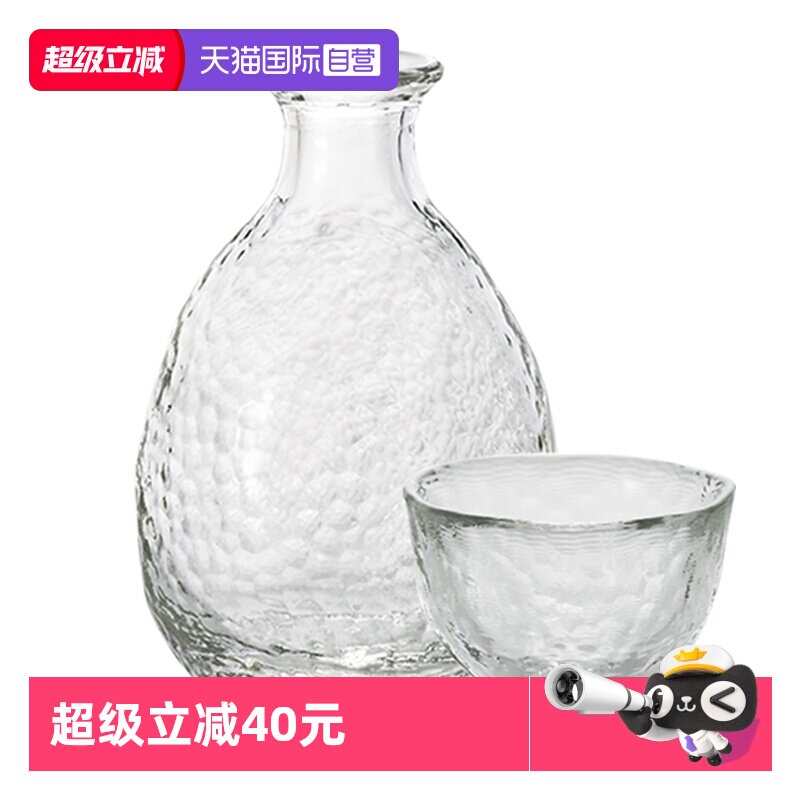 【自营】aderia玻璃锤纹酒壶津轻无铅玻璃清酒壶梅子酒瓶烧酒杯