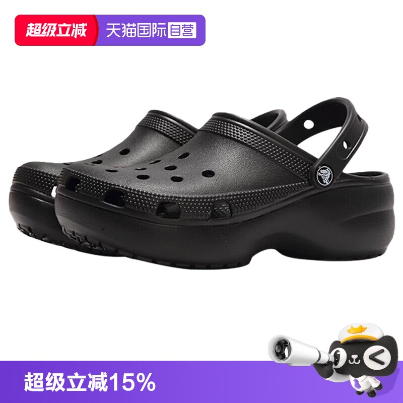 Crocs卡骆驰沙滩洞洞鞋厚底图片