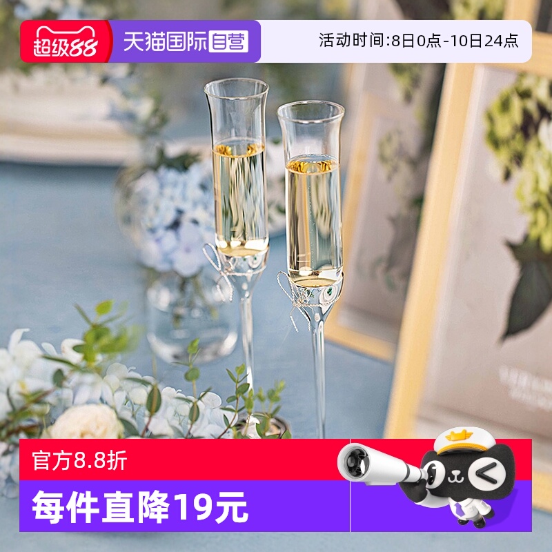 【自营】WEDGWOOD威基伍德王薇薇爱之结绳金色银色香槟杯结婚礼物