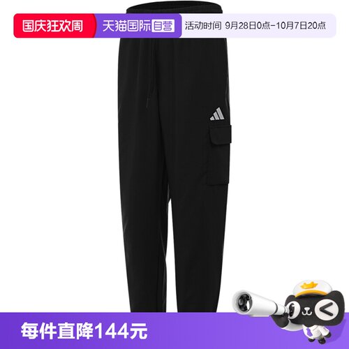 【自营】adidas阿迪达斯M SL CARGO PT男子运动休闲长裤JF3538