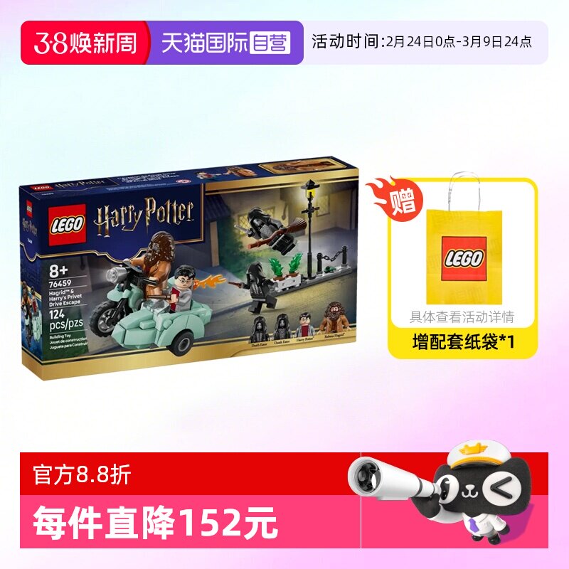 ����ɫ �ָ߹�������76459�������