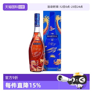 【自营】Martell/马爹利 名士1000ml 2024年龙年礼盒进口行货洋酒