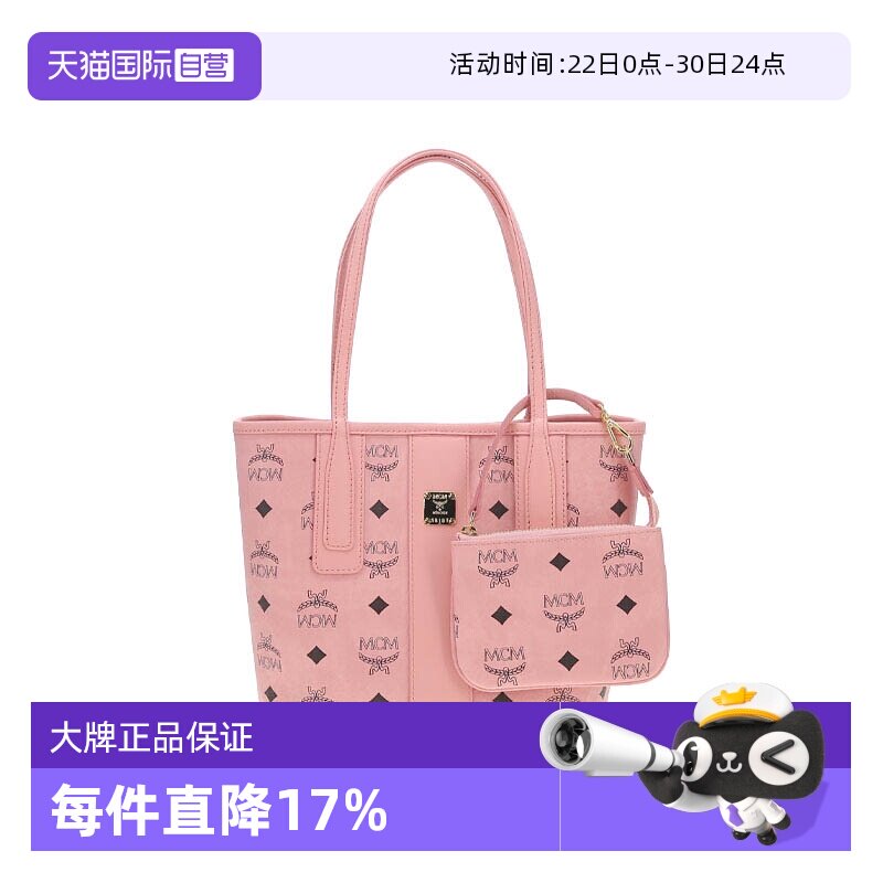 【自营】MCM徽标印花PVC女士单肩手提斜挎手提包子母包托特包