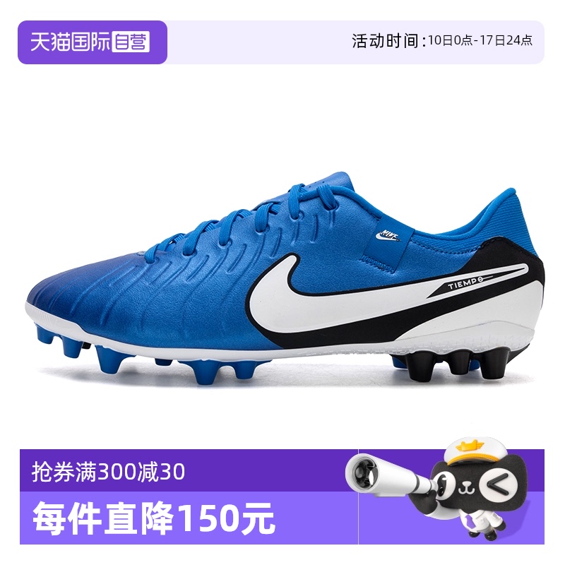 【自营】Nike耐克足球鞋透气男鞋轻便低帮运动鞋缓震跑步鞋DV4340