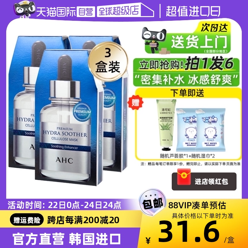 AHC��ˮ��ĤB5������3����ͼ