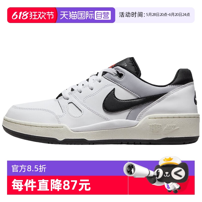 【自营】Nike/耐克男鞋秋新款运动鞋休闲鞋低帮板鞋FB1362-101
