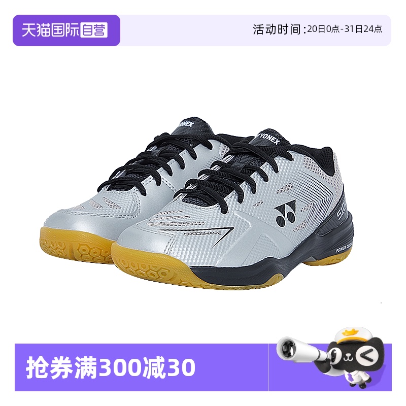 YONEX/尤尼克斯羽毛球鞋男女款
