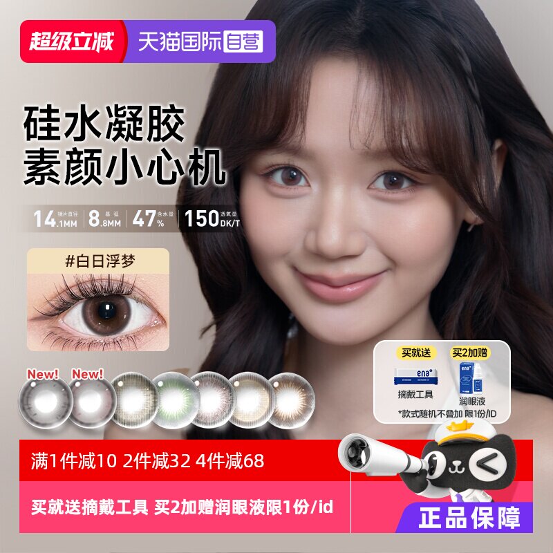 商品图
