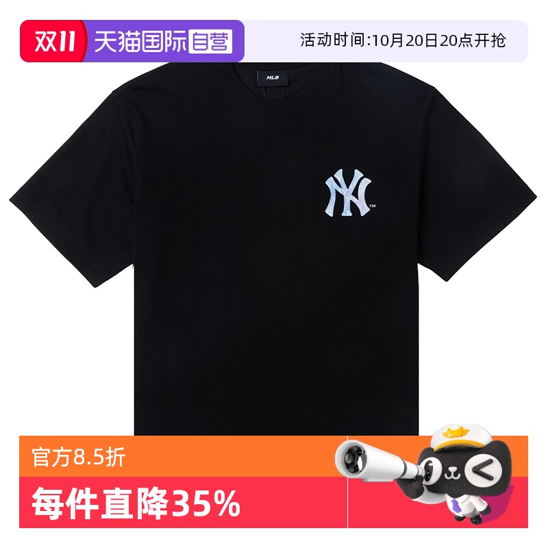 【自营】MLB美职棒男装女装黑色圆领T恤运动休闲短袖3ATSX0153