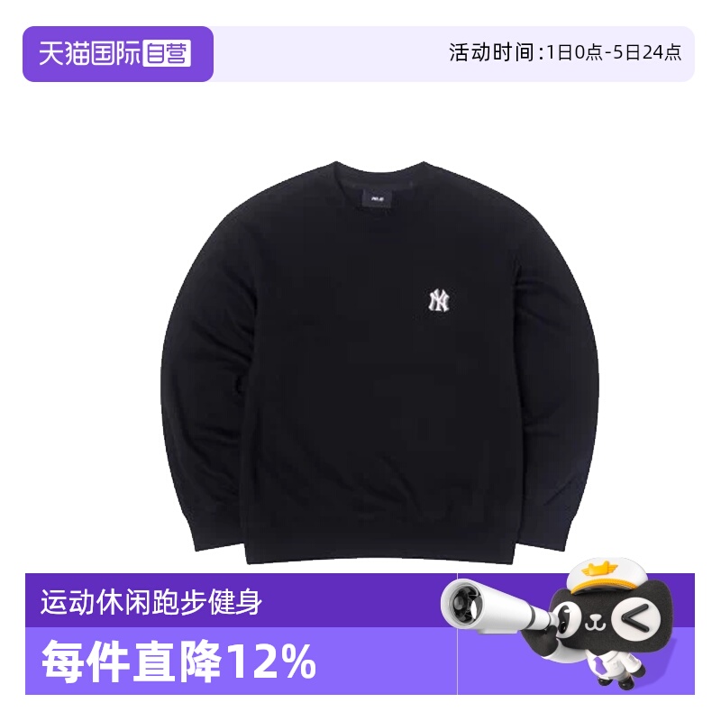 【自营】MLB男女装25新款运动服跑步健身训练卫衣3AMTB015450BKS