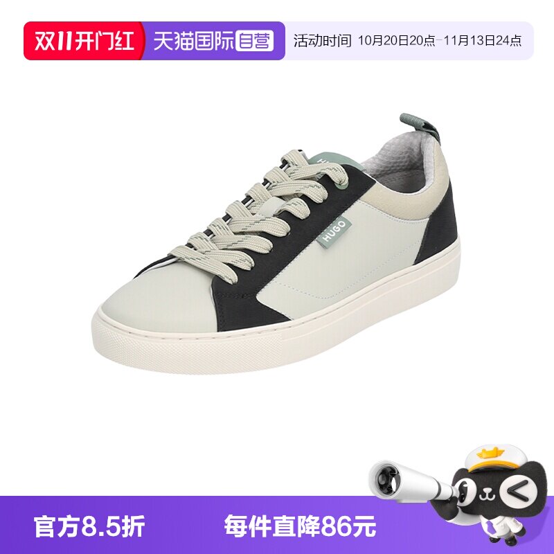 雨果博斯男士休闲运动鞋