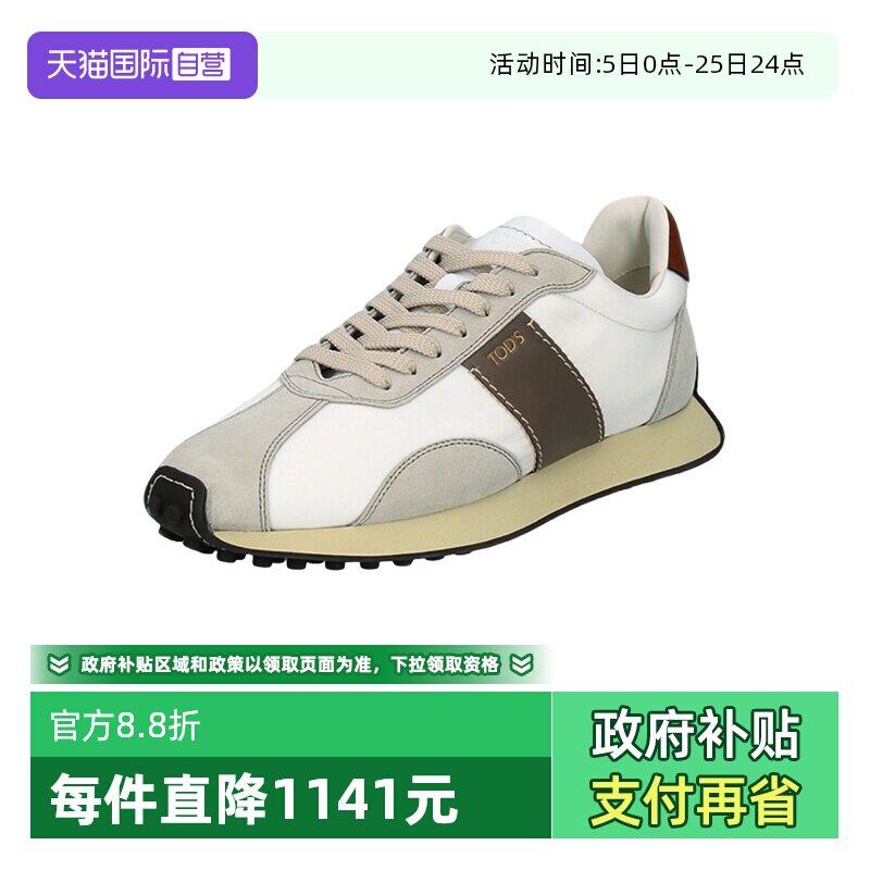 【自营】TOD&rsquo;S/托德斯男士T Vintage运动休闲鞋 XXM26L0IK70TNK