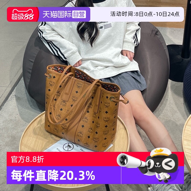 MCM通用款女包子母包中号托特包