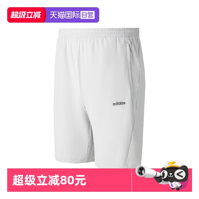 阿迪达斯弹力梭织短裤