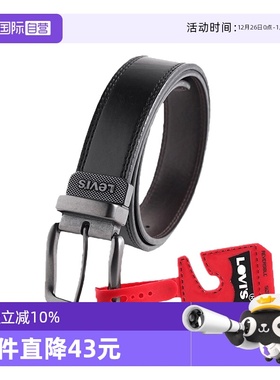 【自营】Levis李维斯 针扣皮带年轻人休闲百搭牛仔裤旋转腰带男士