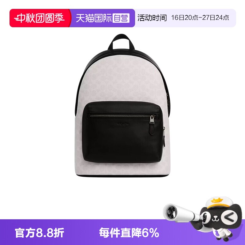COACH/蔻驰男士双肩包