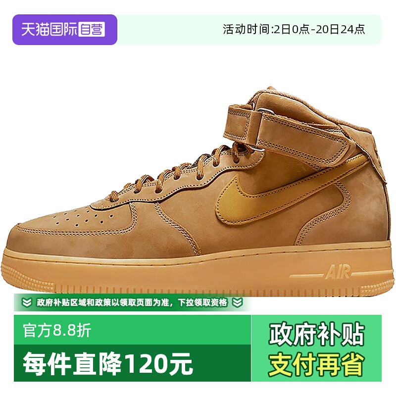 自营空军一号新款男鞋Nike/耐克