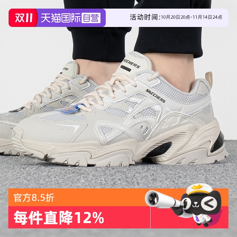 斯凯奇运动鞋老爹鞋缓震休闲鞋