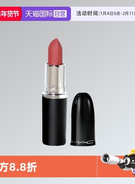 【自营】MAC/魅可大子弹头Min口红唇膏经典哑光唇膏608#女生1.7g