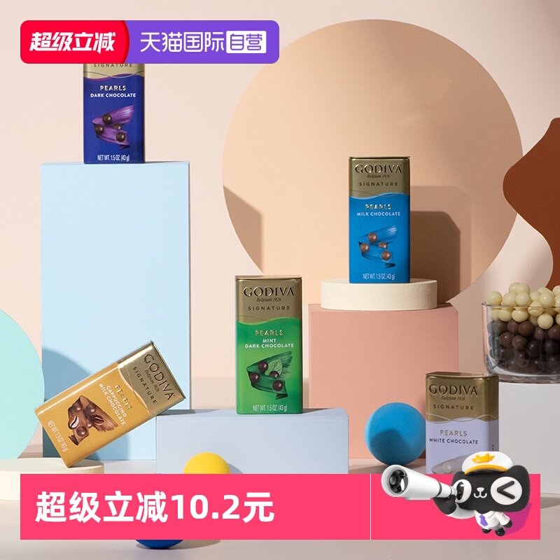 GODIVA/歌帝梵黑巧克力豆零食